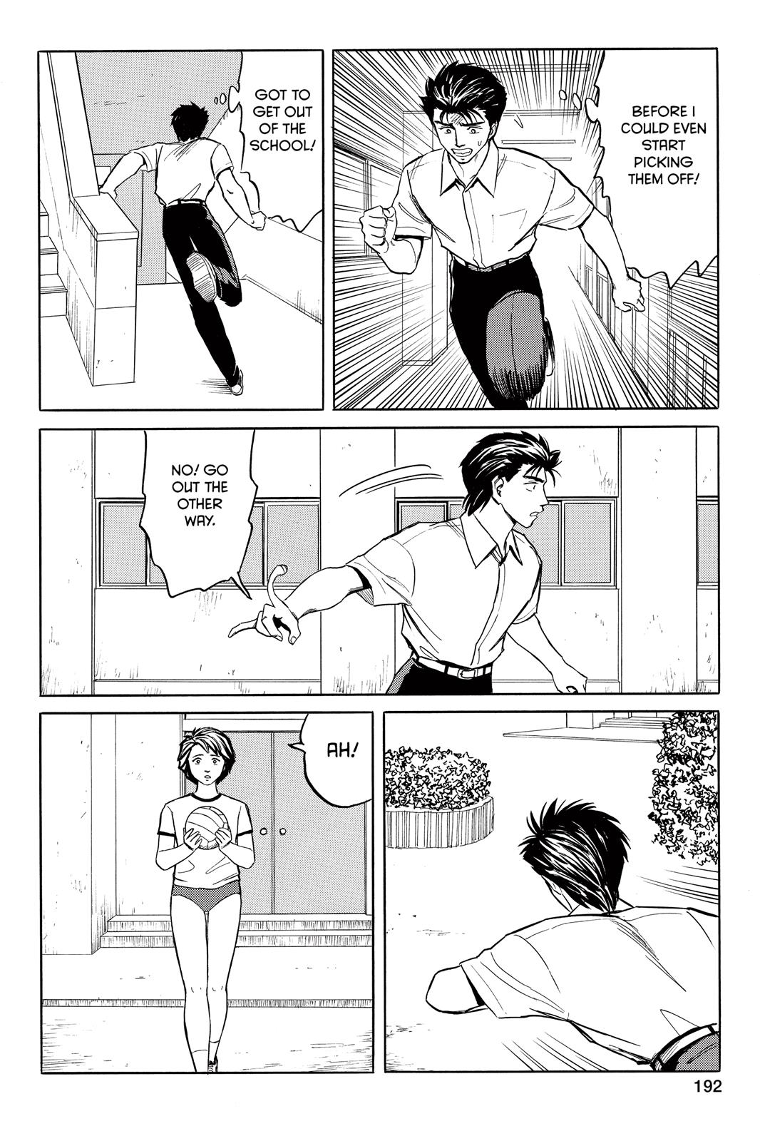 Read Parasyte Manga Online