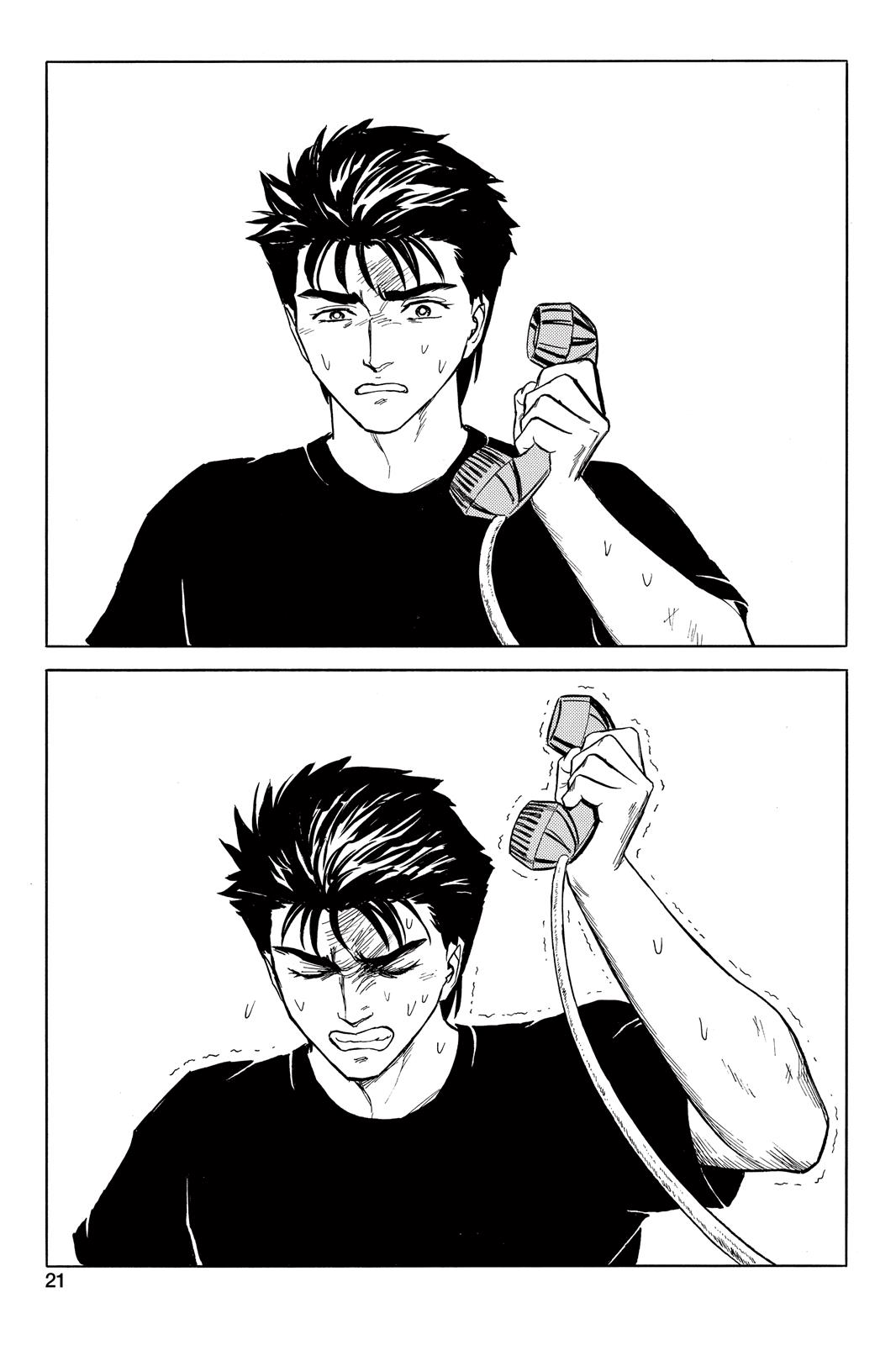 Read Parasyte Manga Online