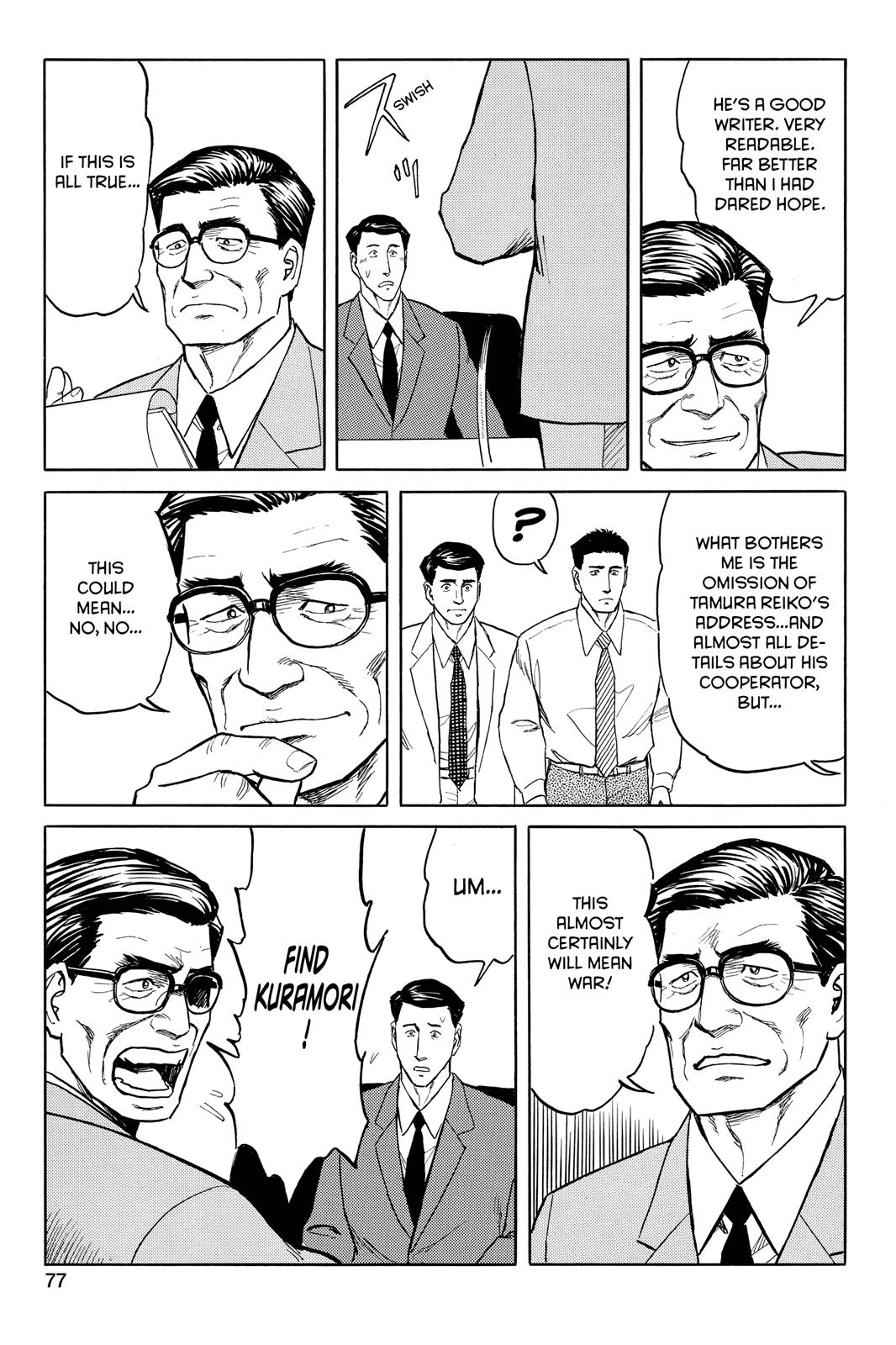Read Parasyte Manga Online