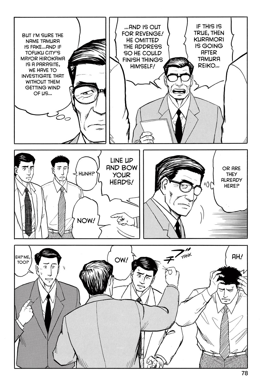 Read Parasyte Manga Online