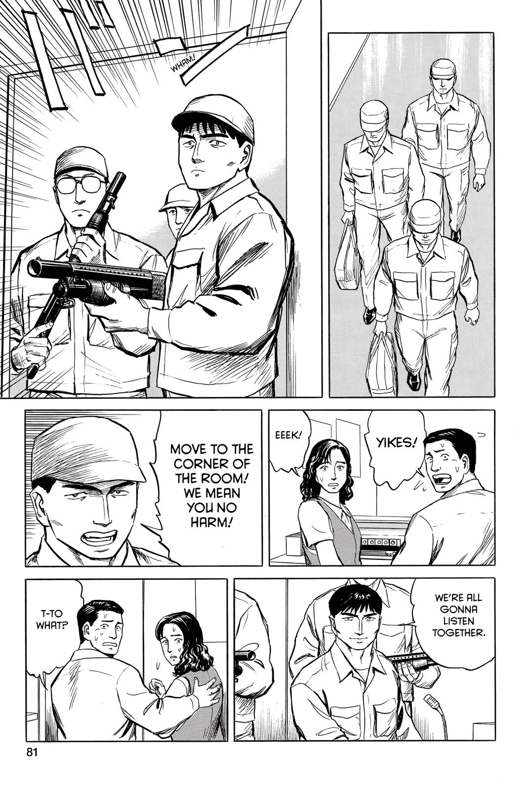 Read Parasyte Manga Online