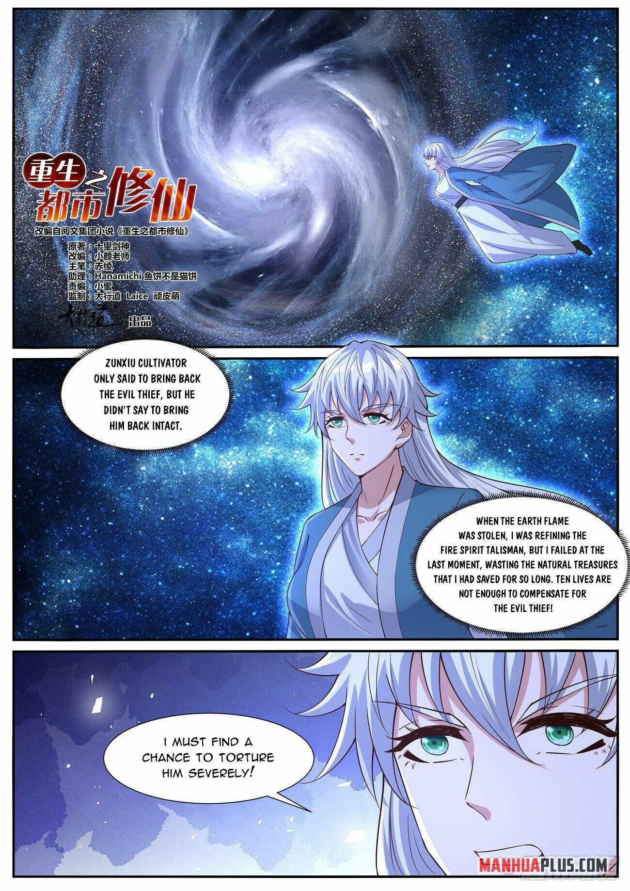 Read Rebirth Of The Urban Immortal Cultivator Manga Online