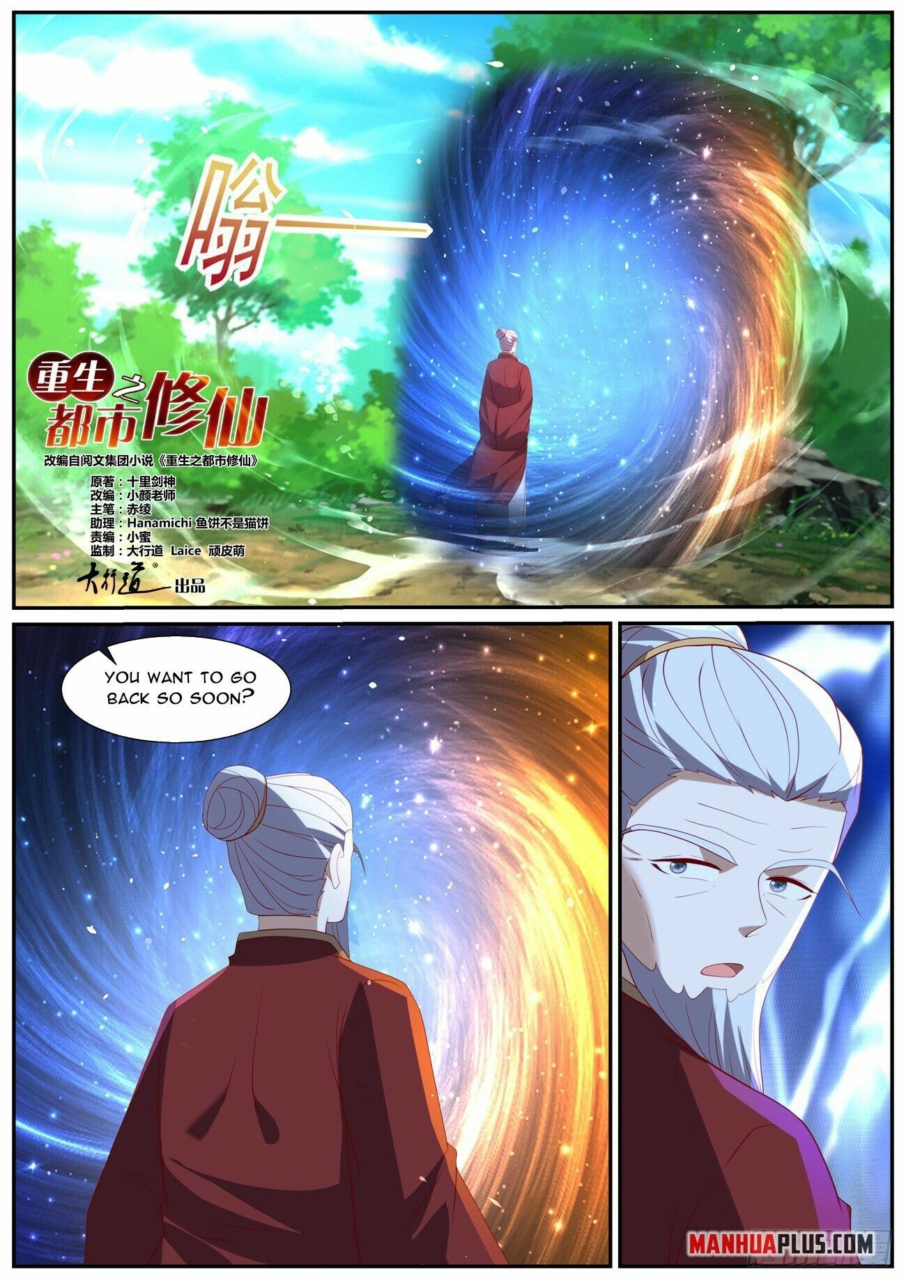 Read Rebirth Of The Urban Immortal Cultivator Manga Online
