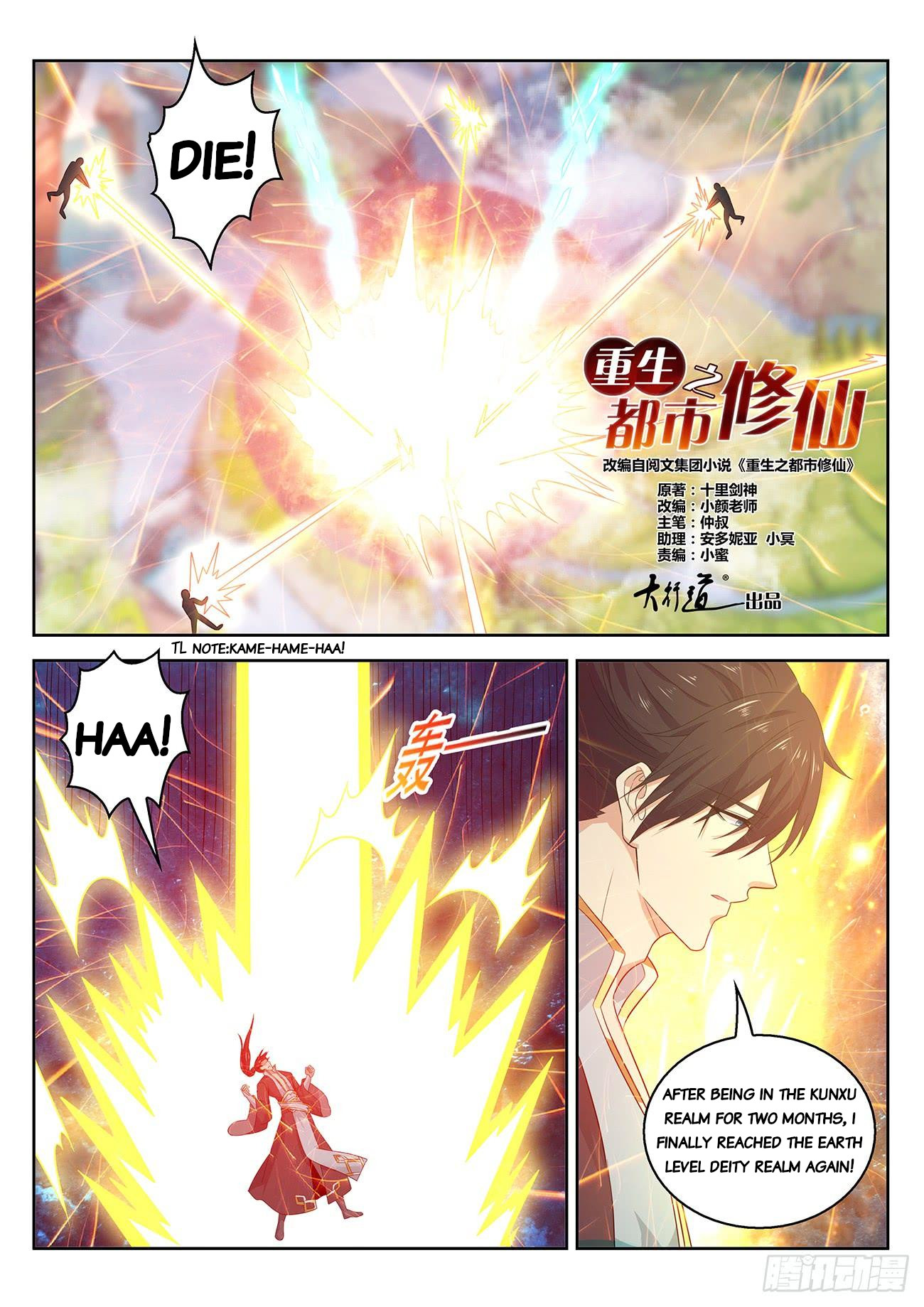 Read Rebirth Of The Urban Immortal Cultivator Manga Online