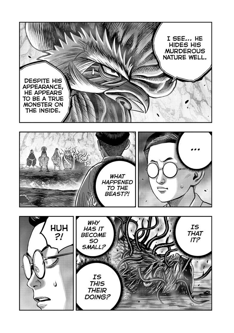 Read Rooster Fighter Manga Online