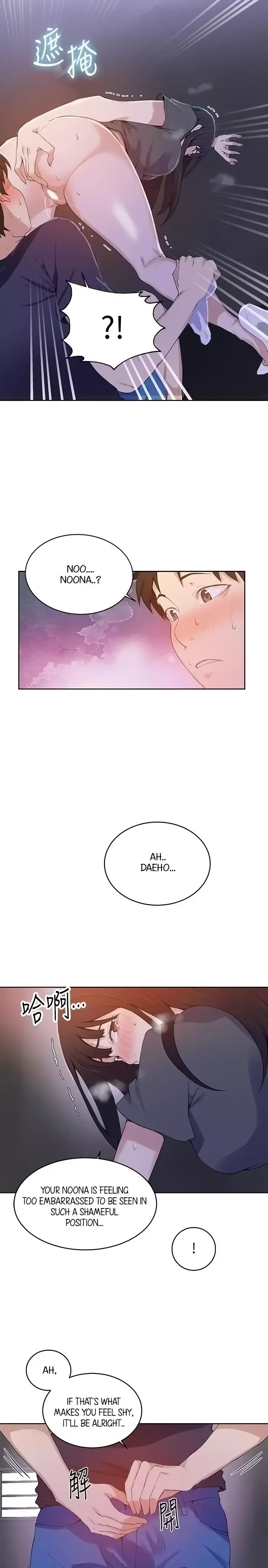 Read Secret Class Manga Online