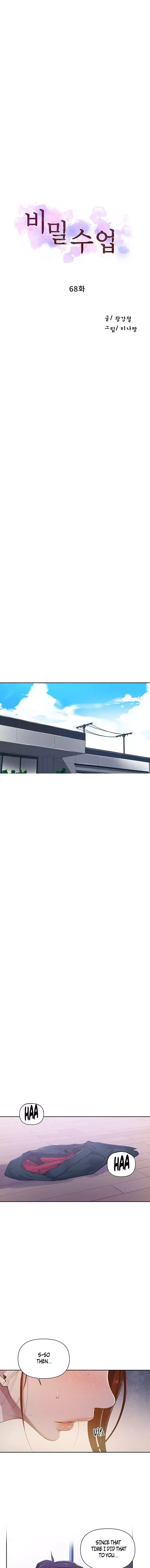 Read Secret Class Manga Online