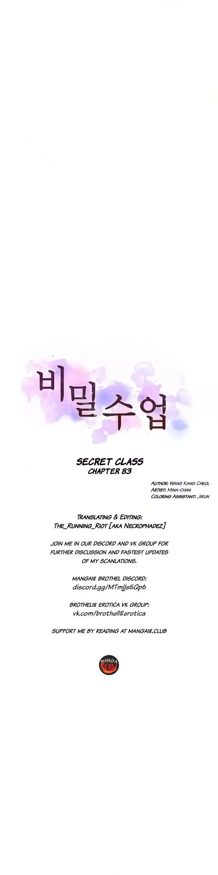 Read Secret Class Manga Online
