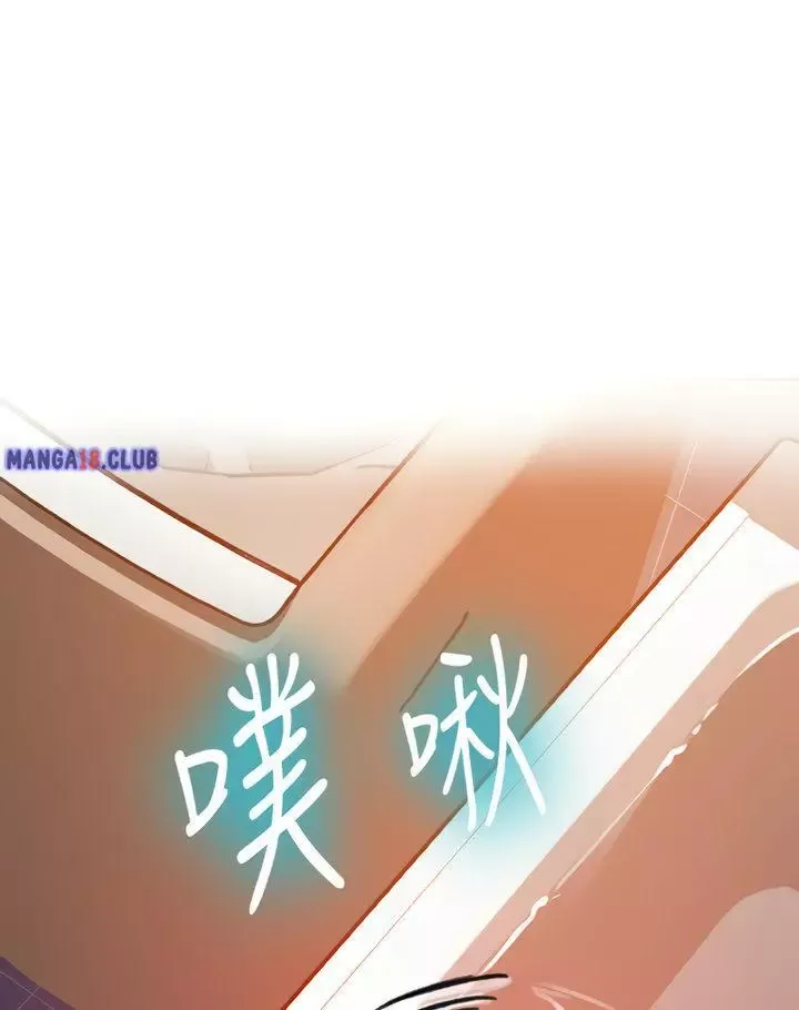 Read Secret Class Manga Online