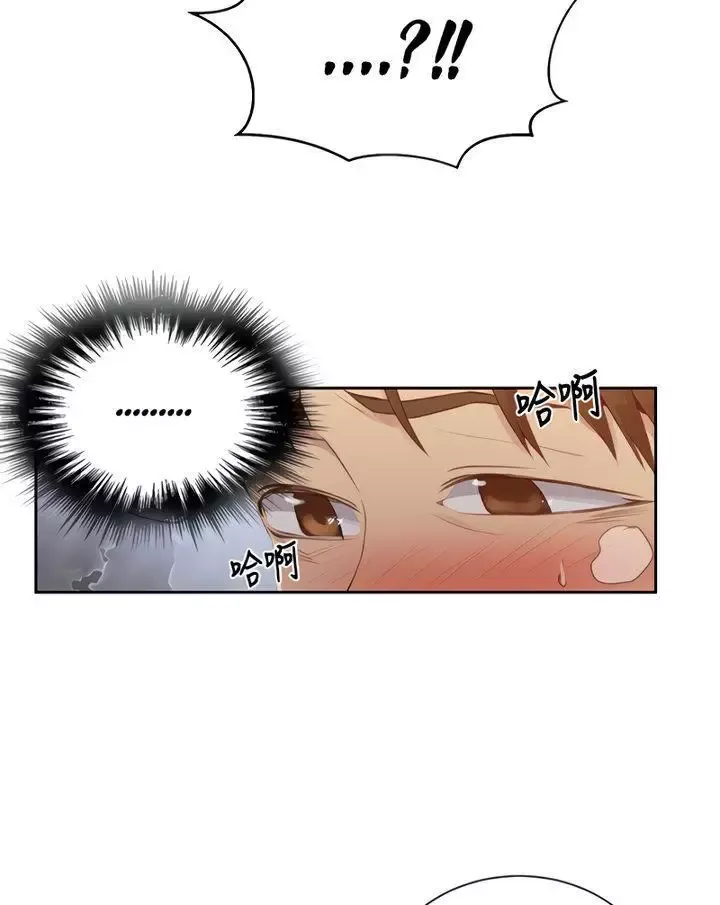 Read Secret Class Manga Online