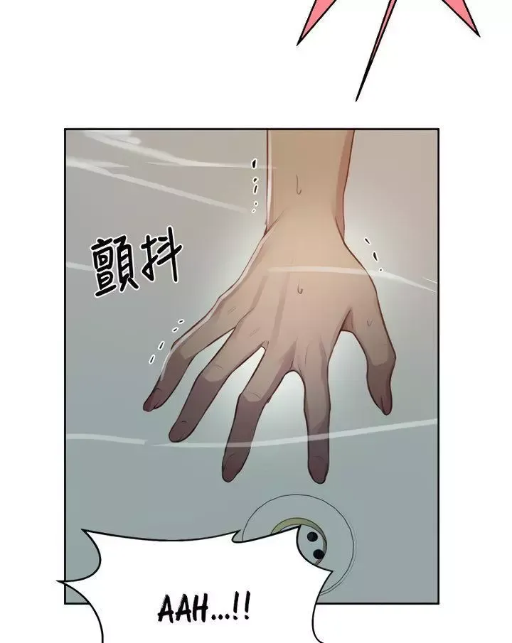 Read Secret Class Manga Online