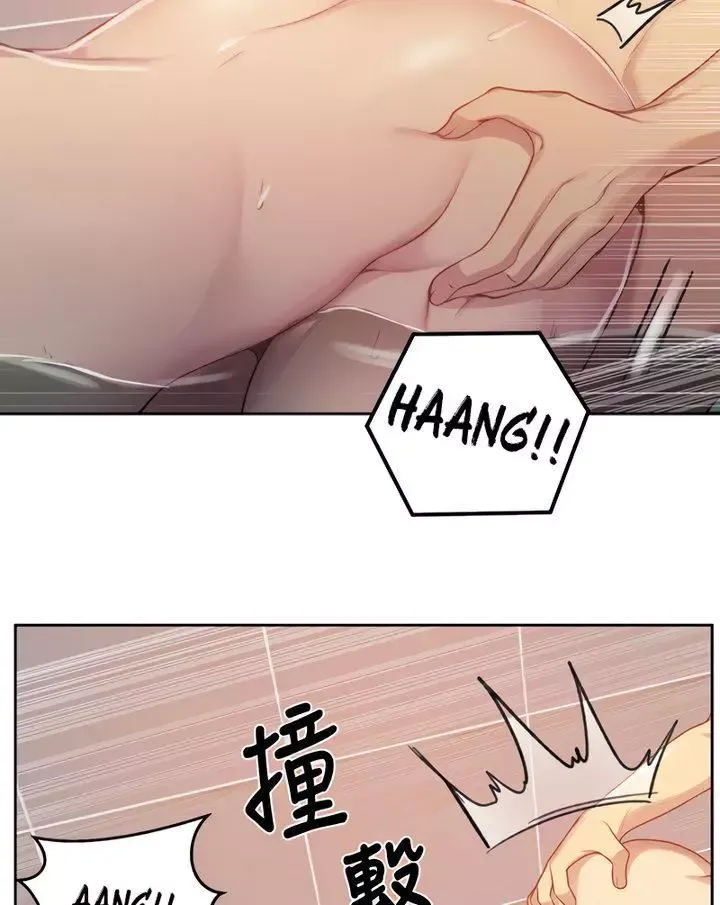 Read Secret Class Manga Online