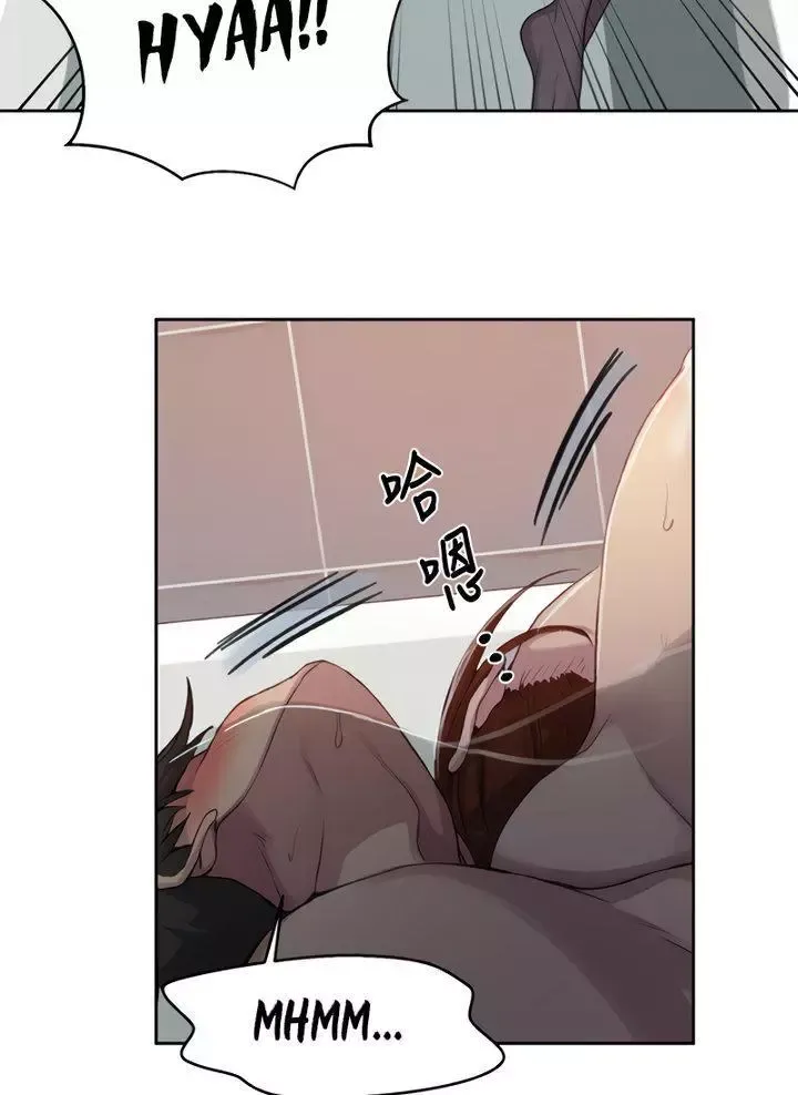 Read Secret Class Manga Online