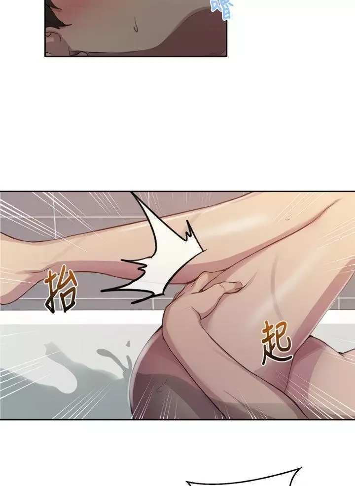 Read Secret Class Manga Online
