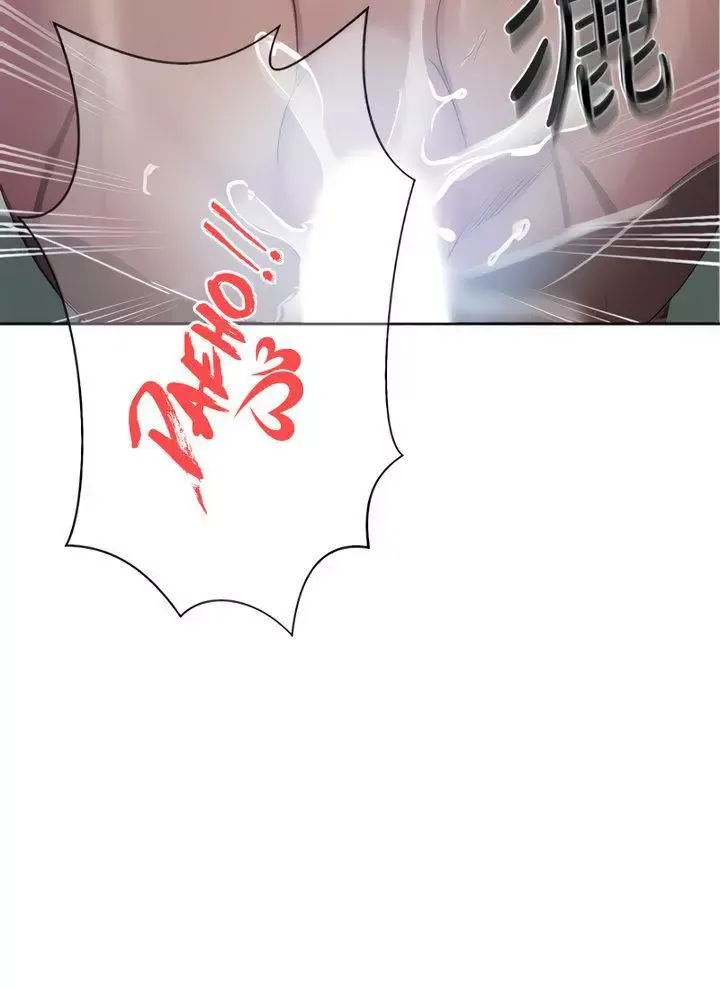 Read Secret Class Manga Online