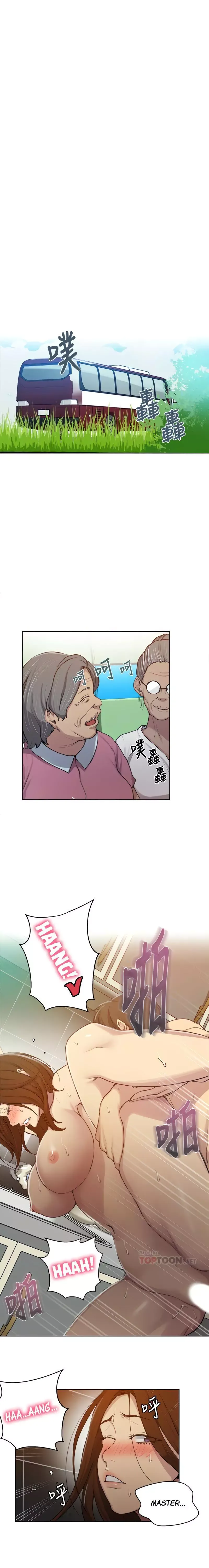 Read Secret Class Manga Online