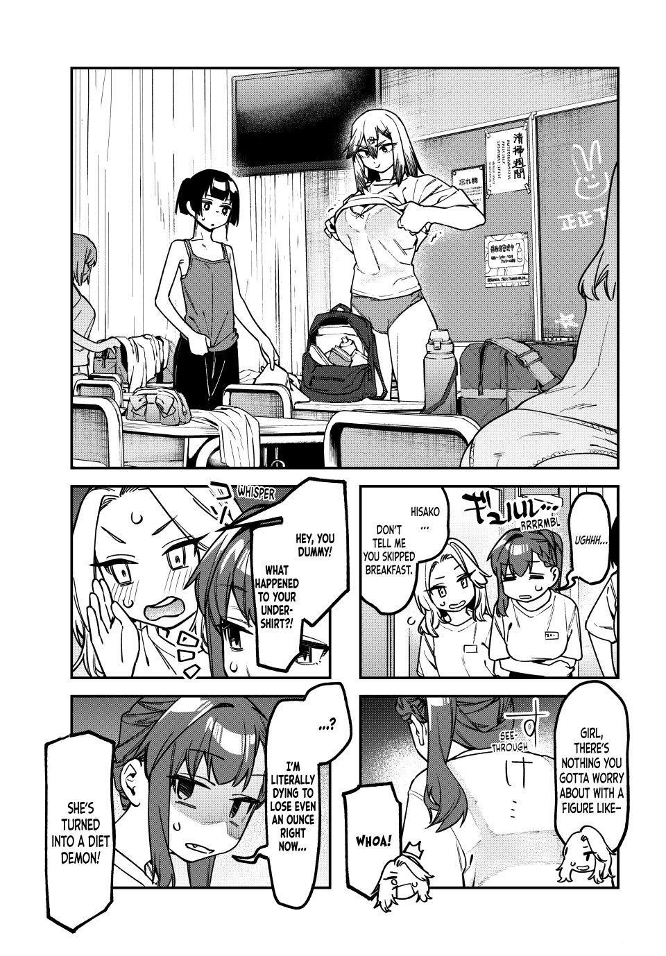 Read Seitokai Ni Mo Ana Wa Aru Manga Online