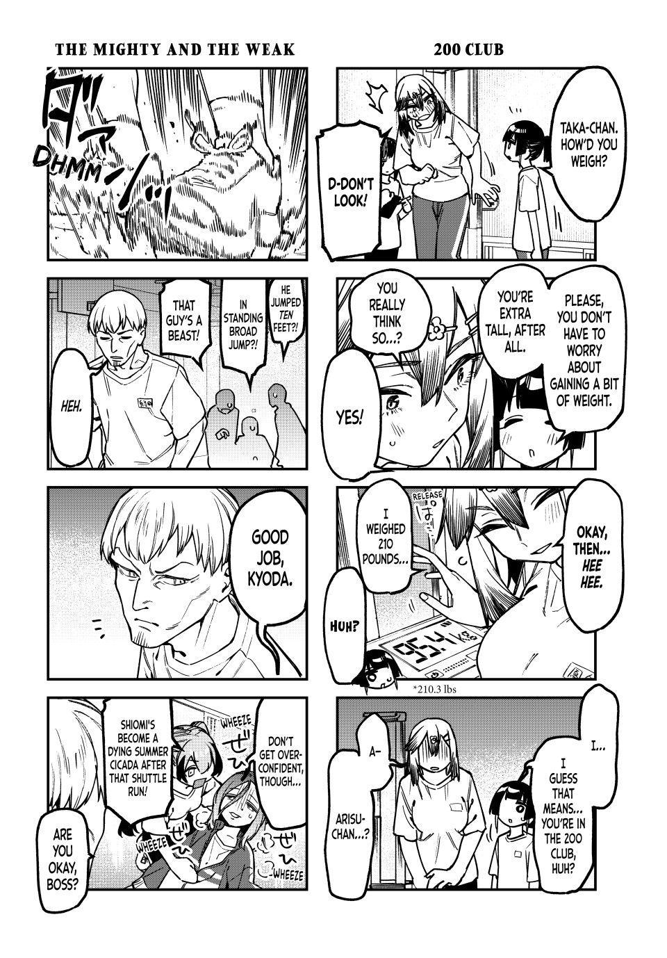 Read Seitokai Ni Mo Ana Wa Aru Manga Online