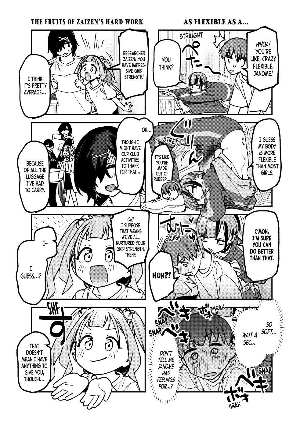 Read Seitokai Ni Mo Ana Wa Aru Manga Online