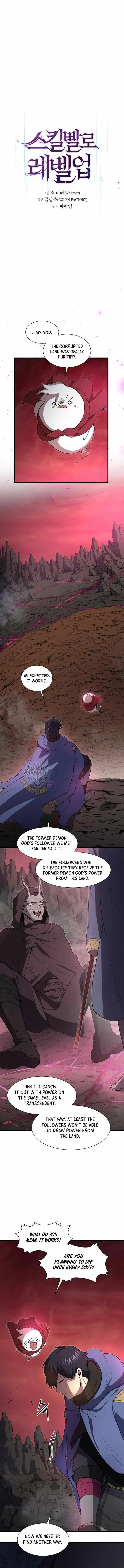 Read Skill Master Levels Up Manga Online