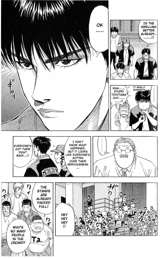 Read Slam Dunk Manga Online