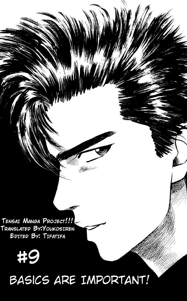 Read Slam Dunk Manga Online