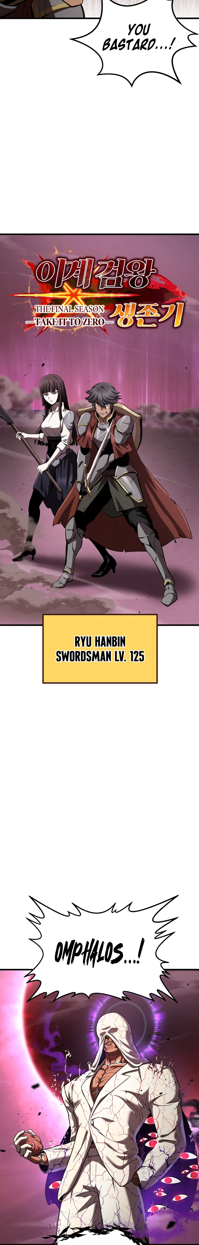 Read Survival Story of a Sword King in a Fantasy World Manga Online