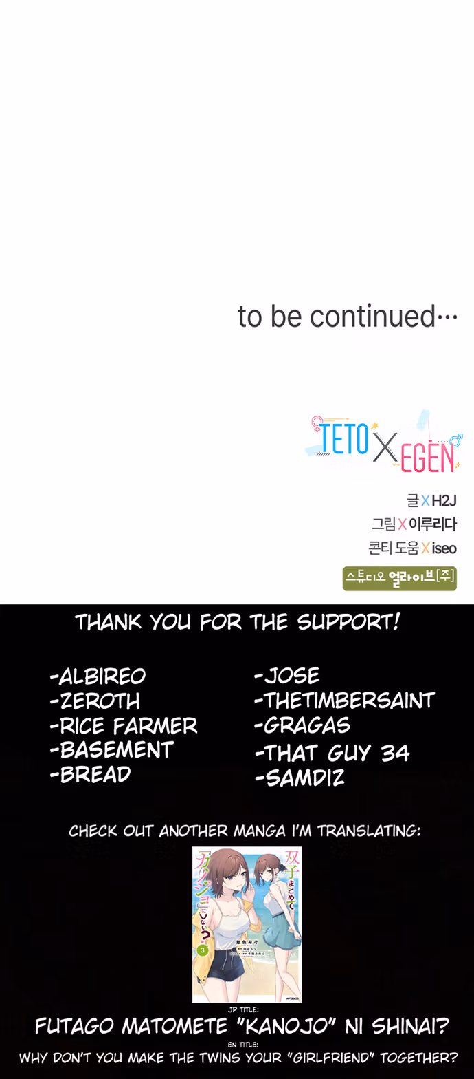 Read Teto X Egen Manga Online