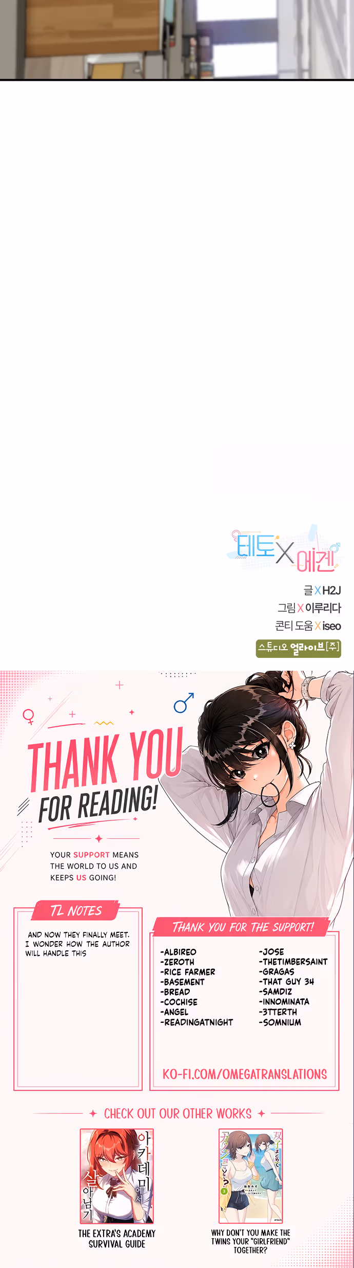 Read Teto X Egen Manga Online