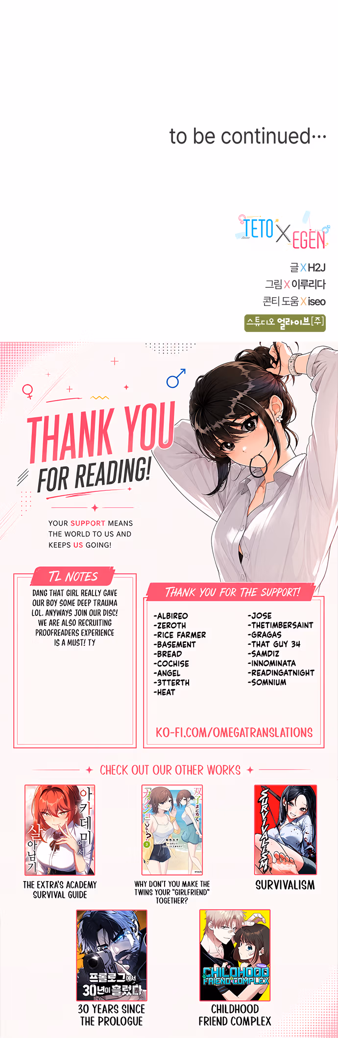 Read Teto X Egen Manga Online
