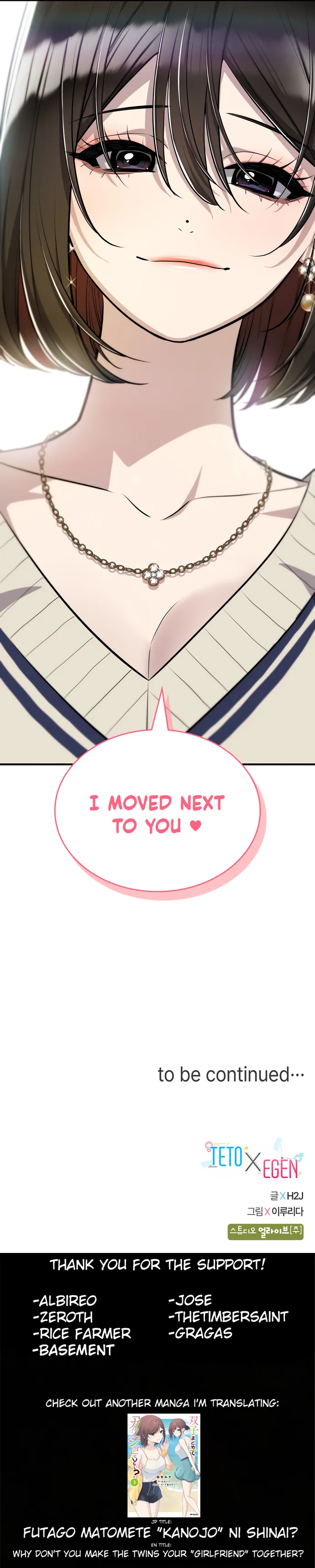 Read Teto X Egen Manga Online