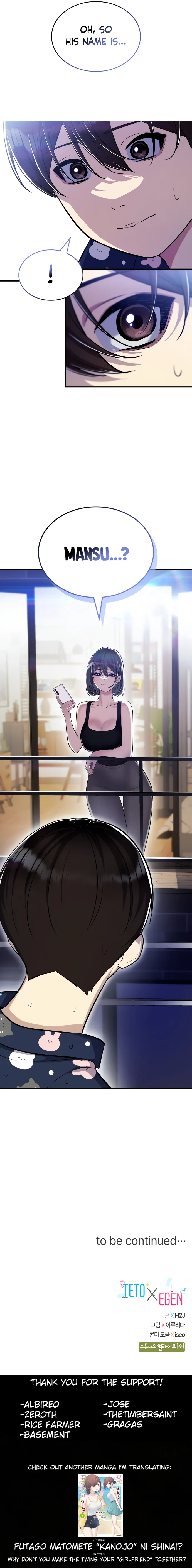 Read Teto X Egen Manga Online