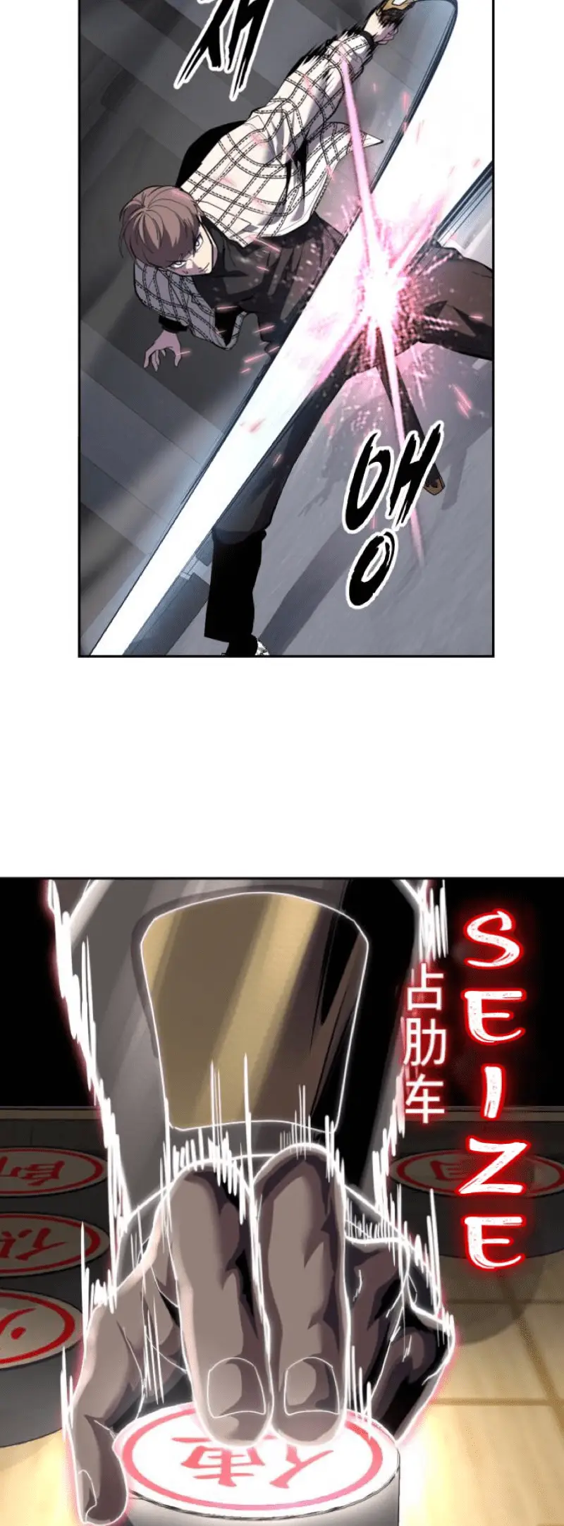 Read The Boy of Death Manga Online