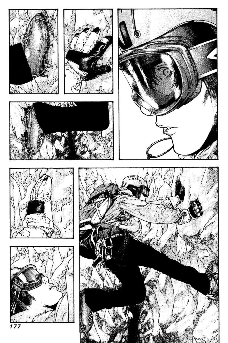 Read The Climber Manga Online