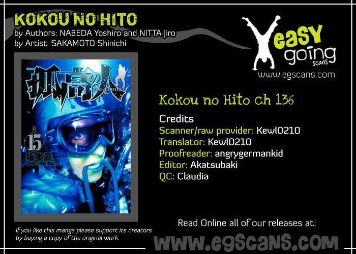 Read The Climber Manga Online
