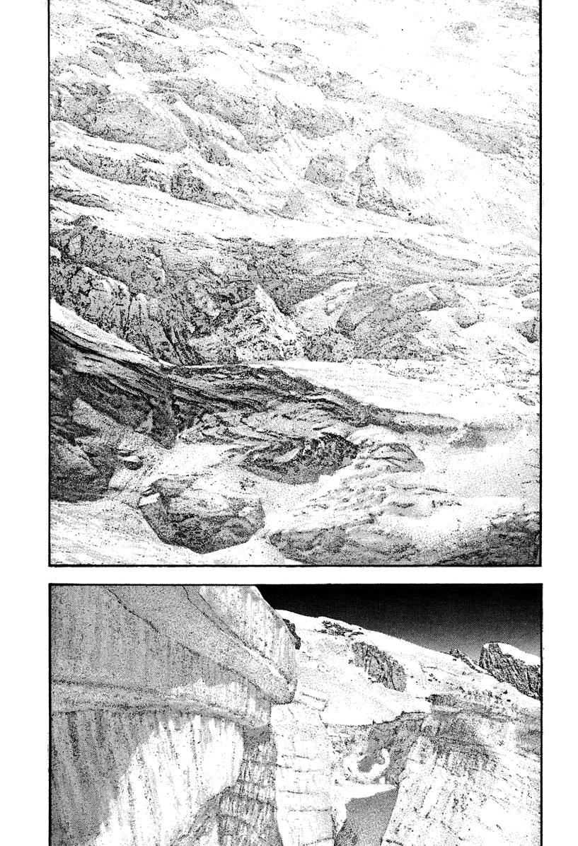 Read The Climber Manga Online
