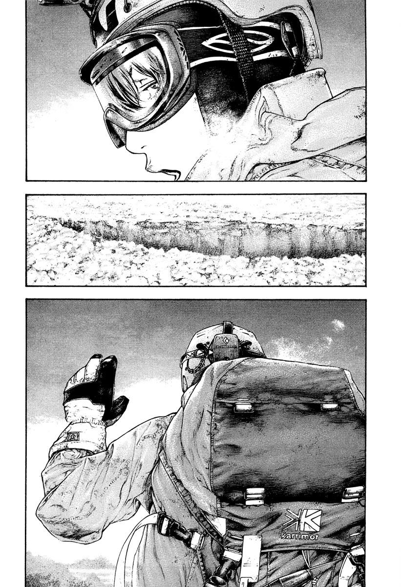 Read The Climber Manga Online