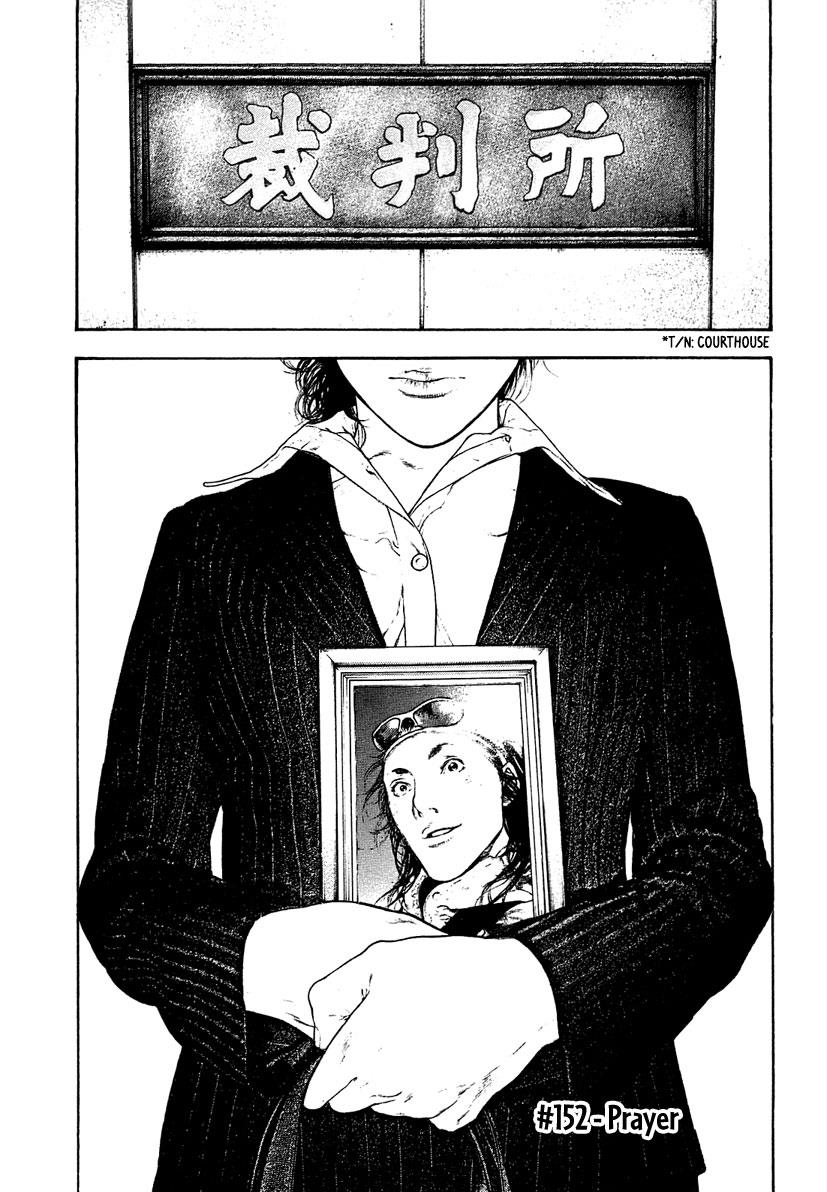 Read The Climber Manga Online