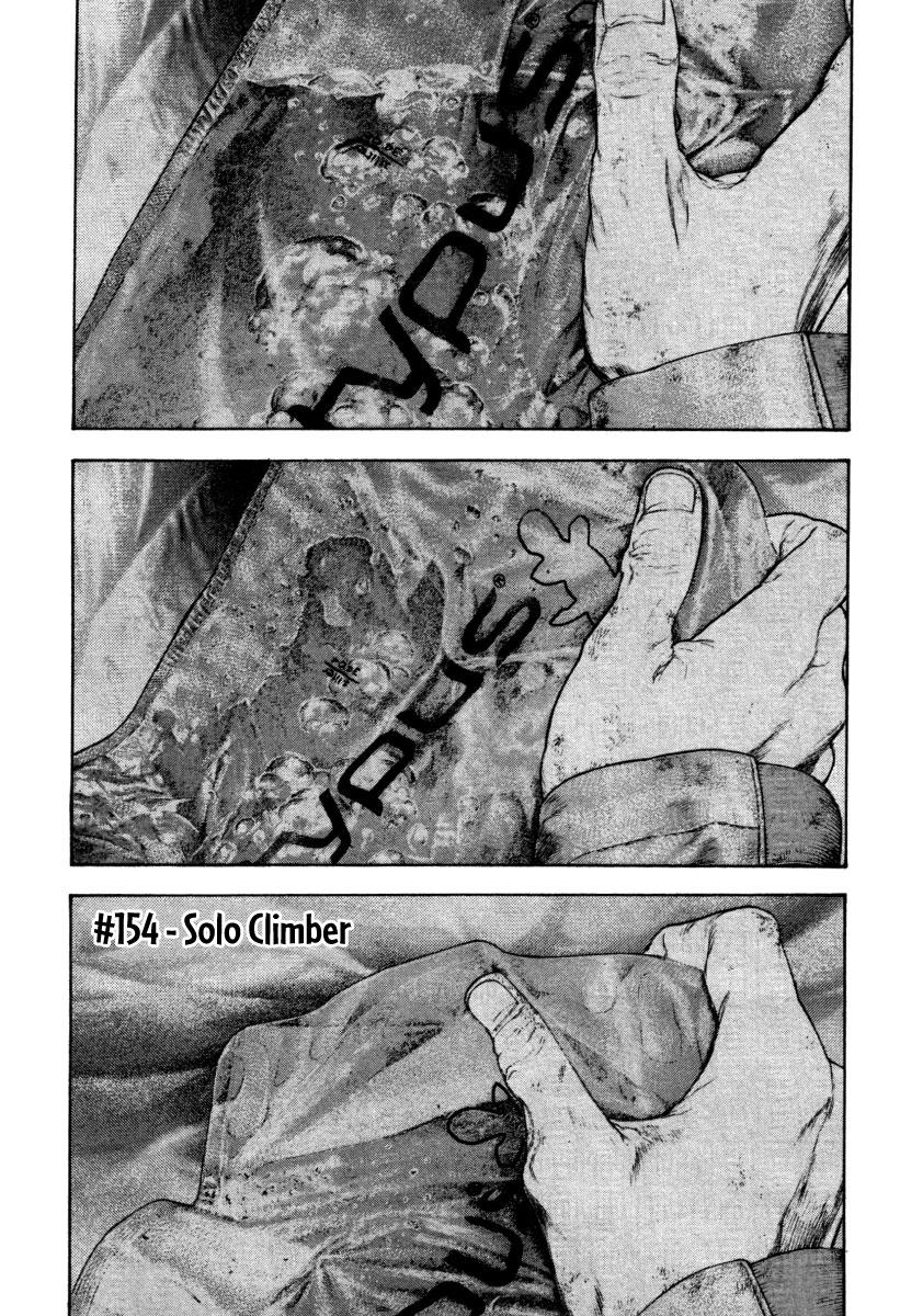 Read The Climber Manga Online