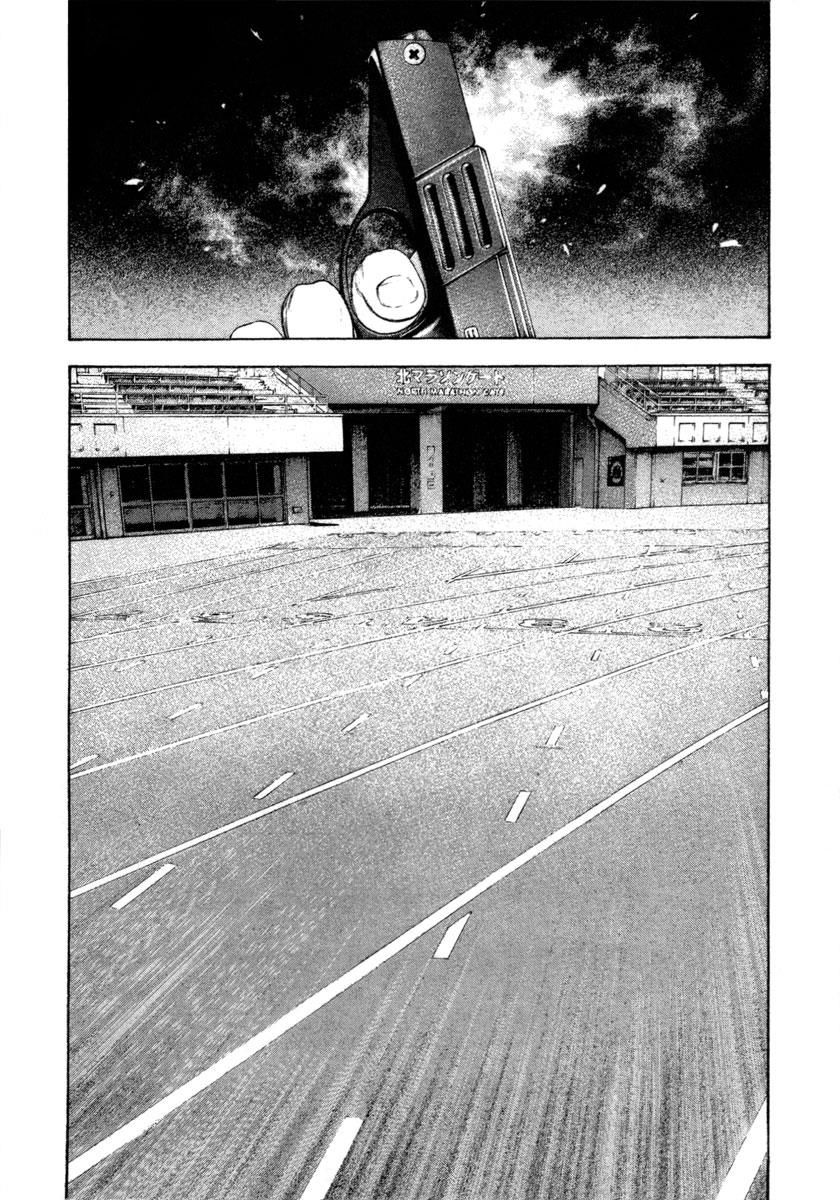 Read The Climber Manga Online