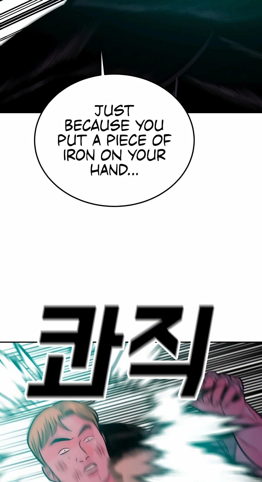 Read The Good Student Manga Online