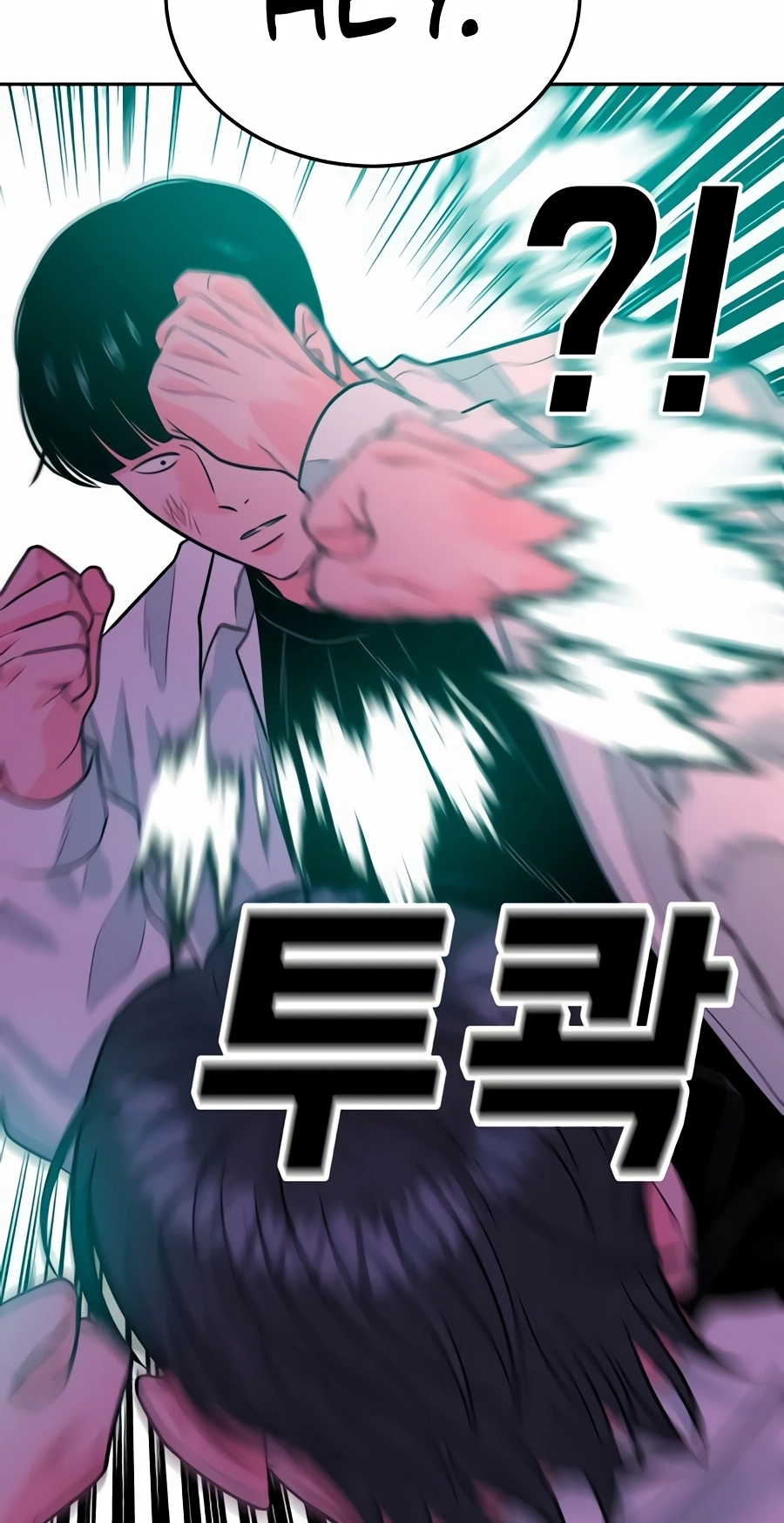 Read The Good Student Manga Online