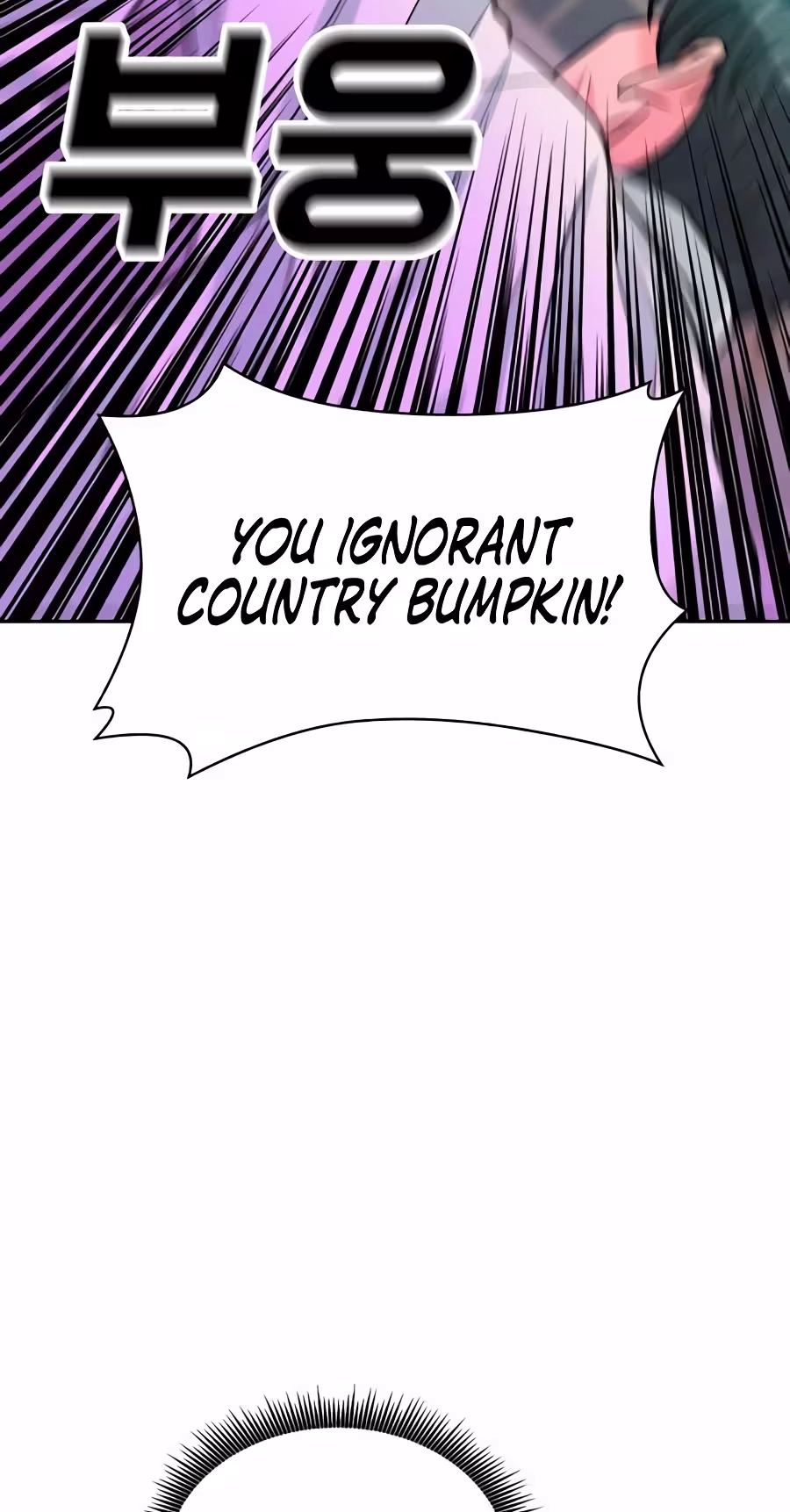 Read The Good Student Manga Online