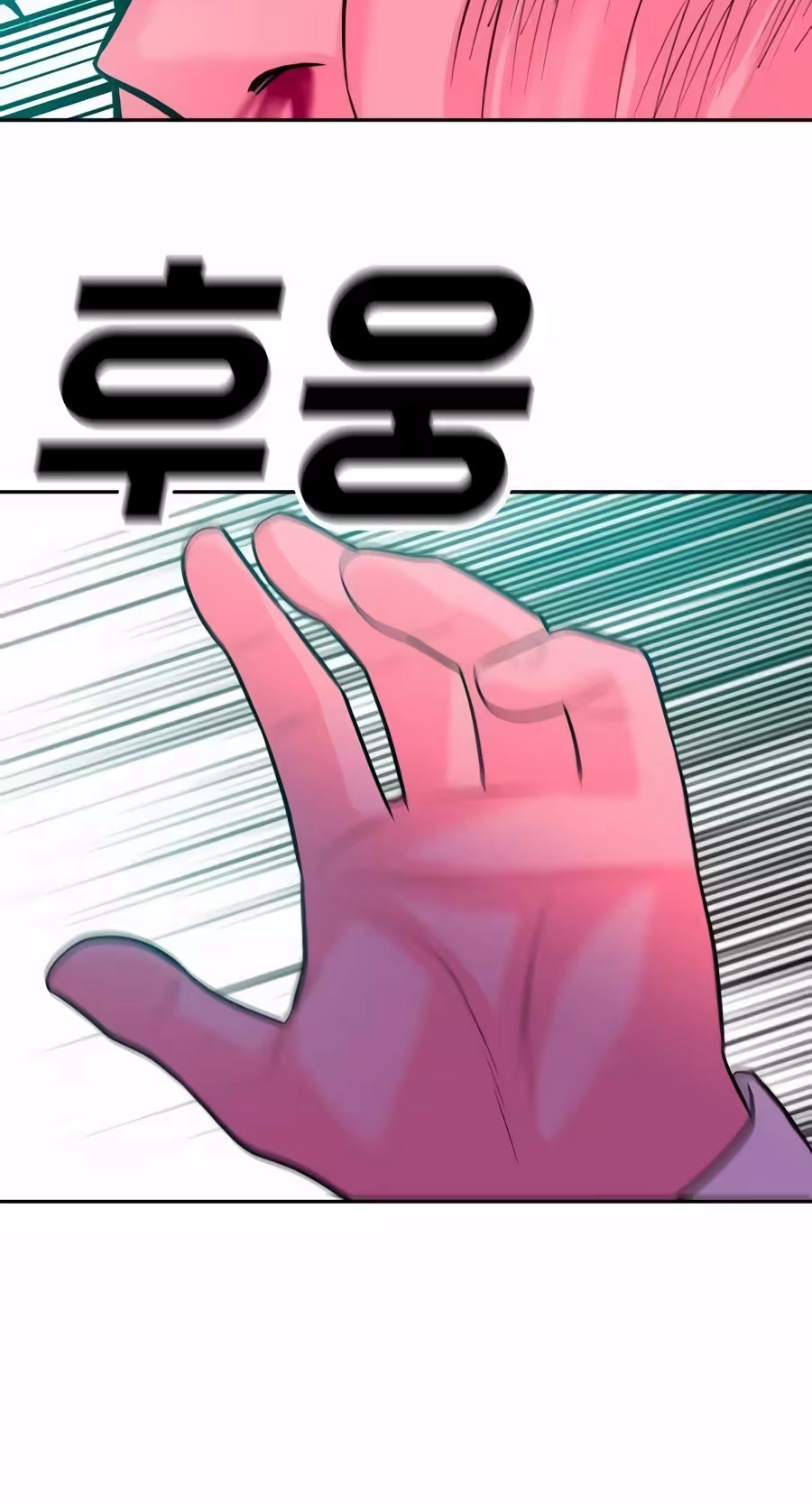 Read The Good Student Manga Online