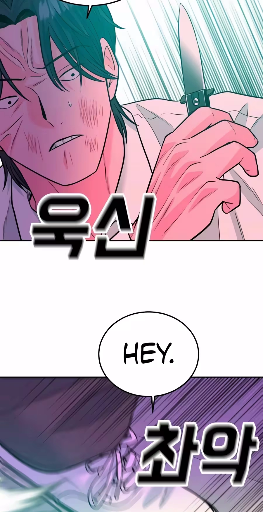 Read The Good Student Manga Online