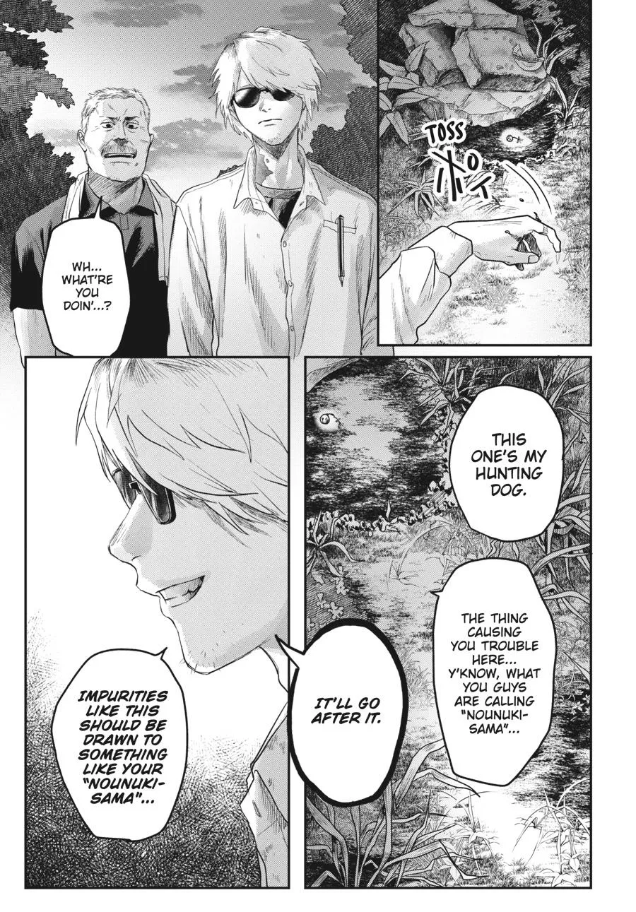 Read The Summer Hikaru Died Manga Online