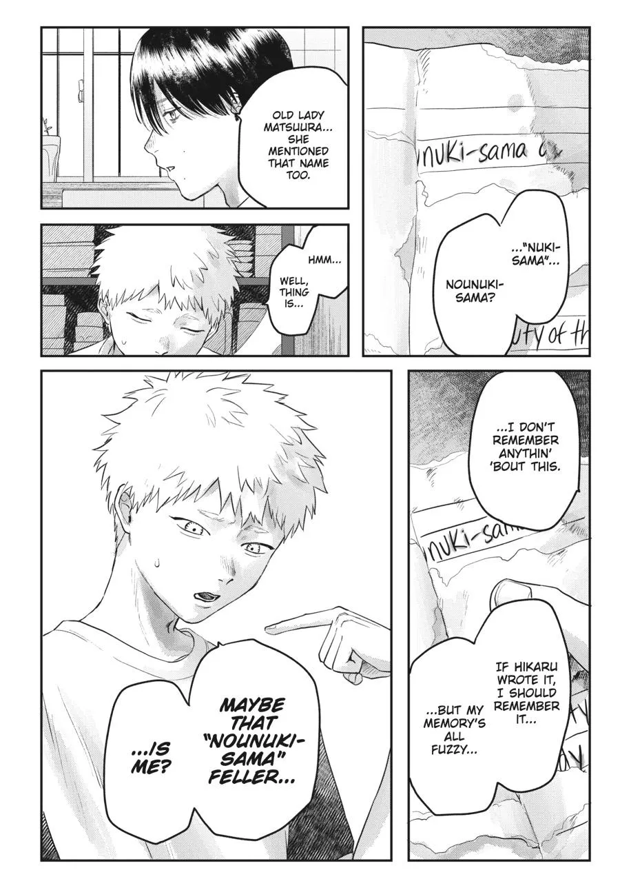 Read The Summer Hikaru Died Manga Online
