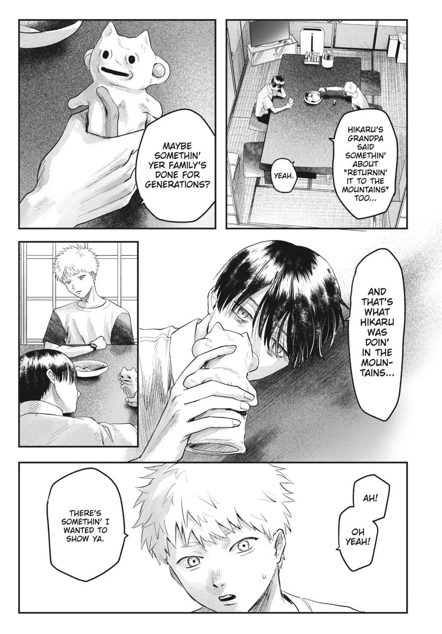 Read The Summer Hikaru Died Manga Online