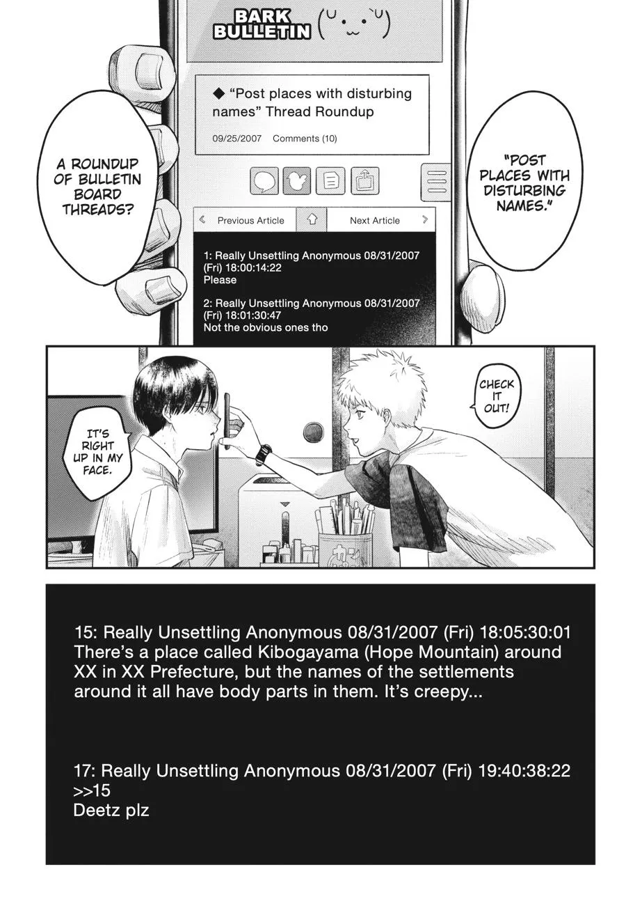 Read The Summer Hikaru Died Manga Online