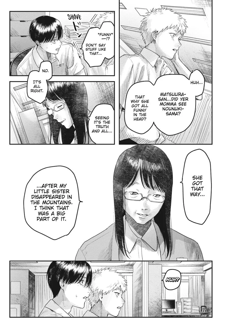 Read The Summer Hikaru Died Manga Online